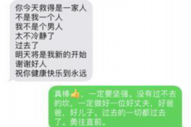 东营专业讨债公司有哪些核心服务？